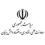 معاونت علمی فناوری و اقتصاد دانش بنیان